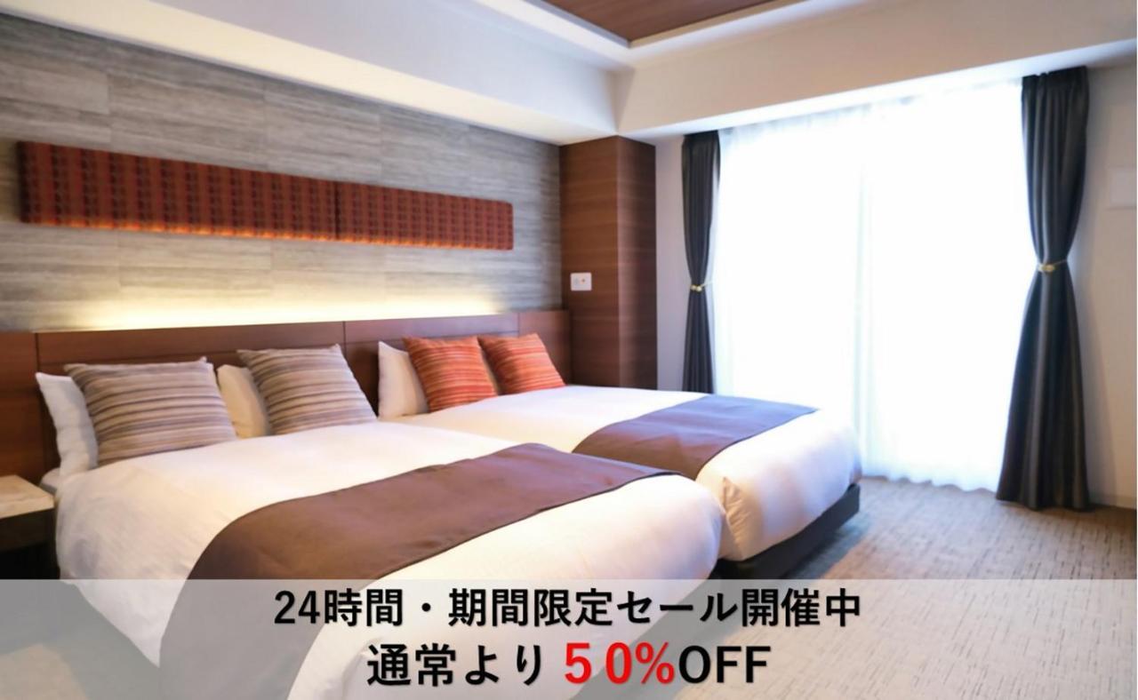 Luxcare Hotel Ōsaka Eksteriør bilde