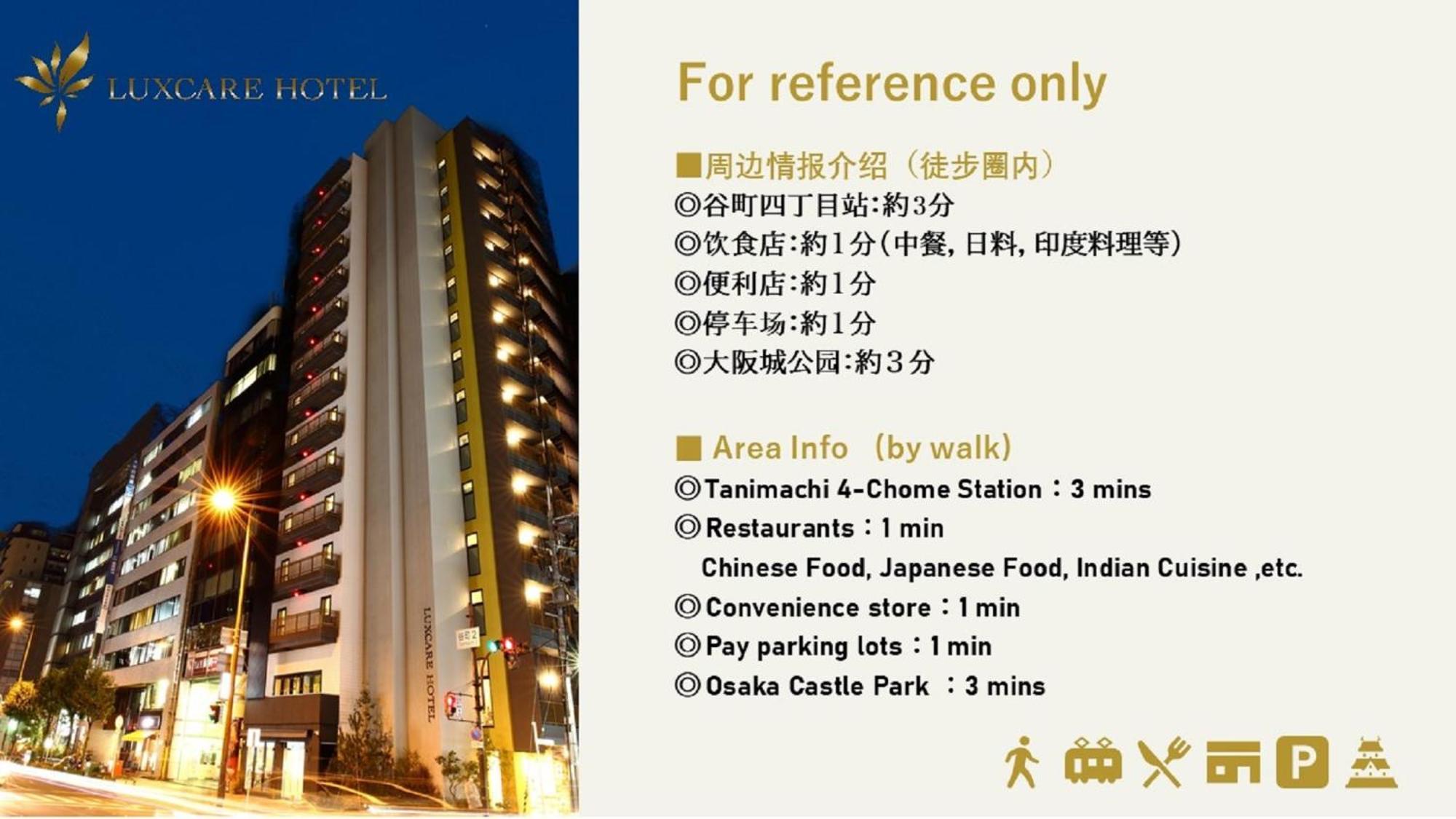 Luxcare Hotel Ōsaka Eksteriør bilde